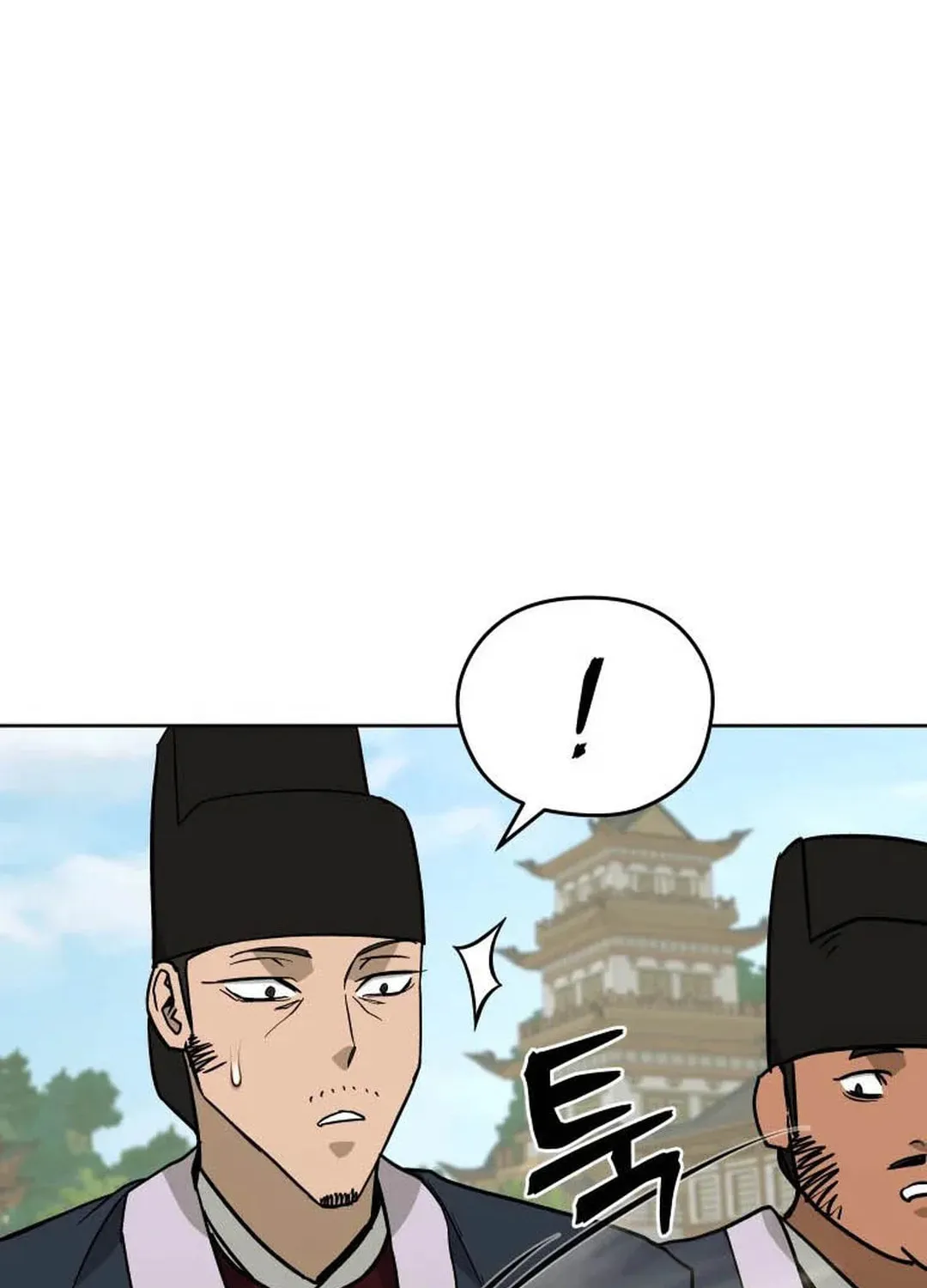 Administrator Kang Jin Lee Chapter 127 page 49 - 