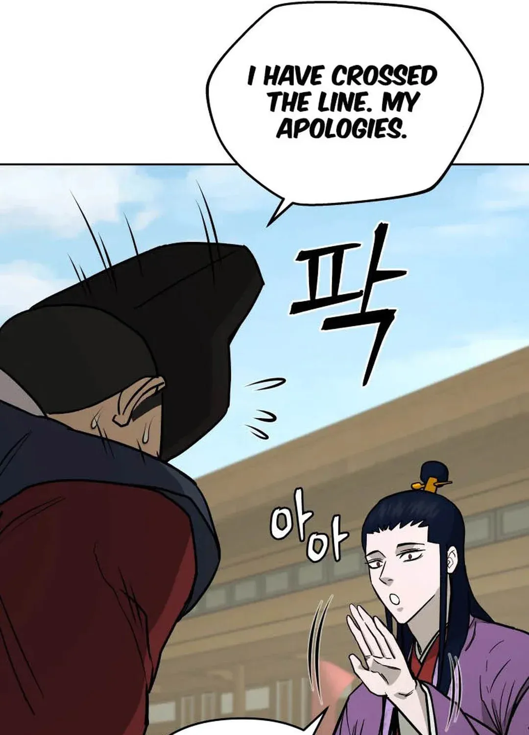 Administrator Kang Jin Lee Chapter 127 page 60 - 