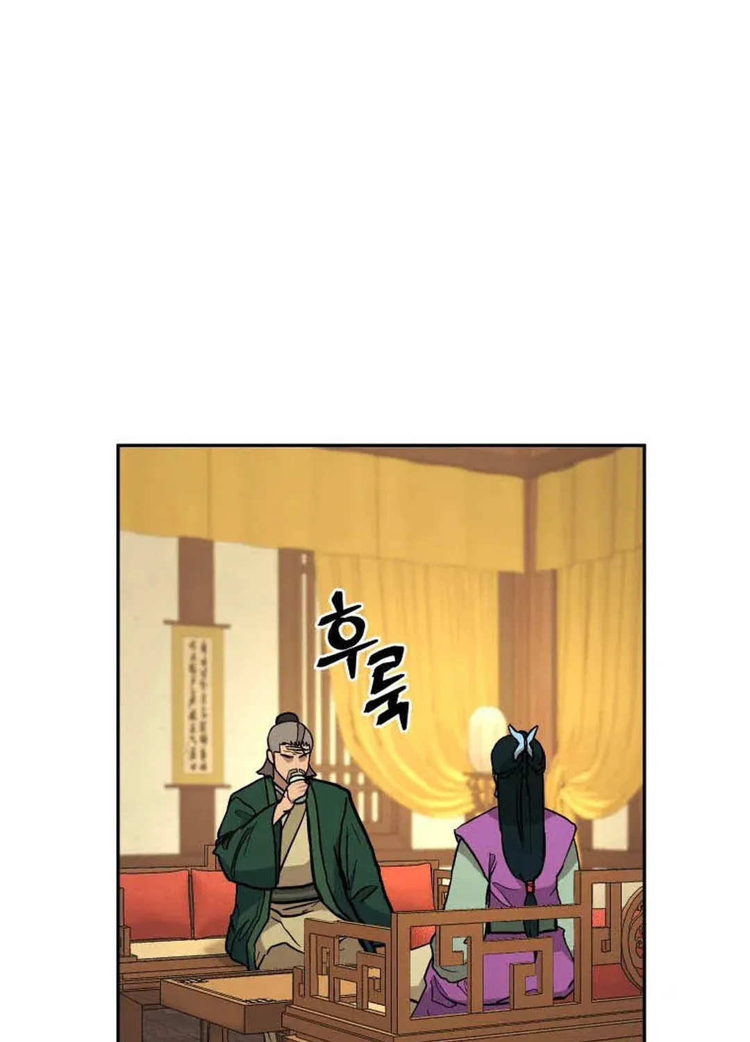 Administrator Kang Jin Lee Chapter 127 page 69 - 