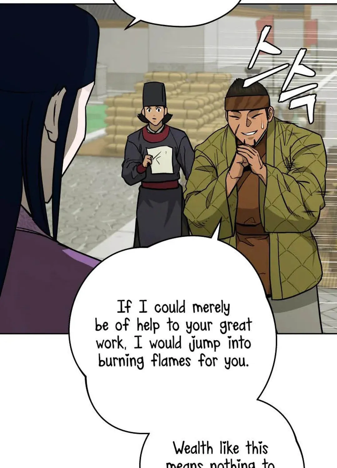 Administrator Kang Jin Lee Chapter 127 page 9 - 