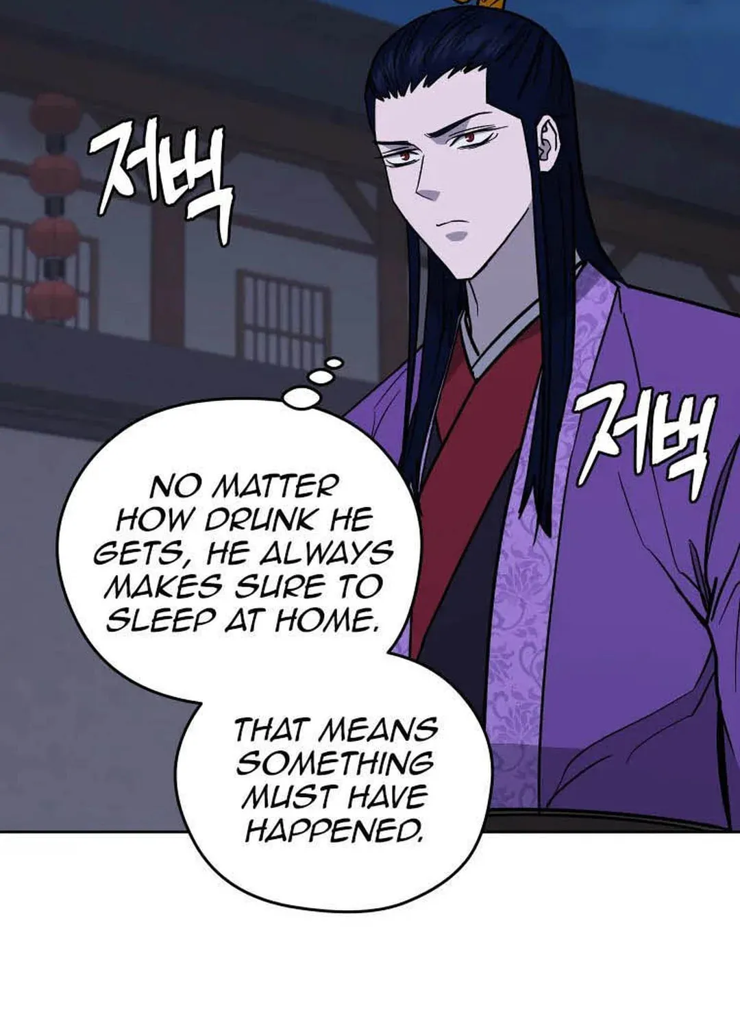 Administrator Kang Jin Lee Chapter 128 page 109 - 