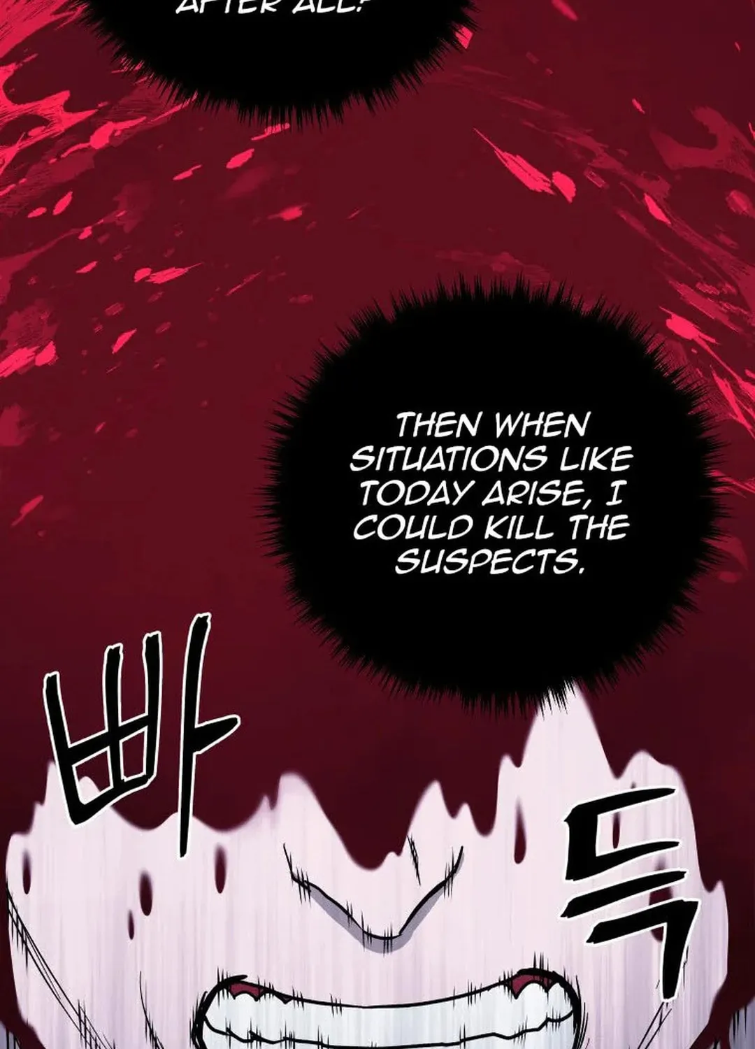 Administrator Kang Jin Lee Chapter 128 page 115 - 