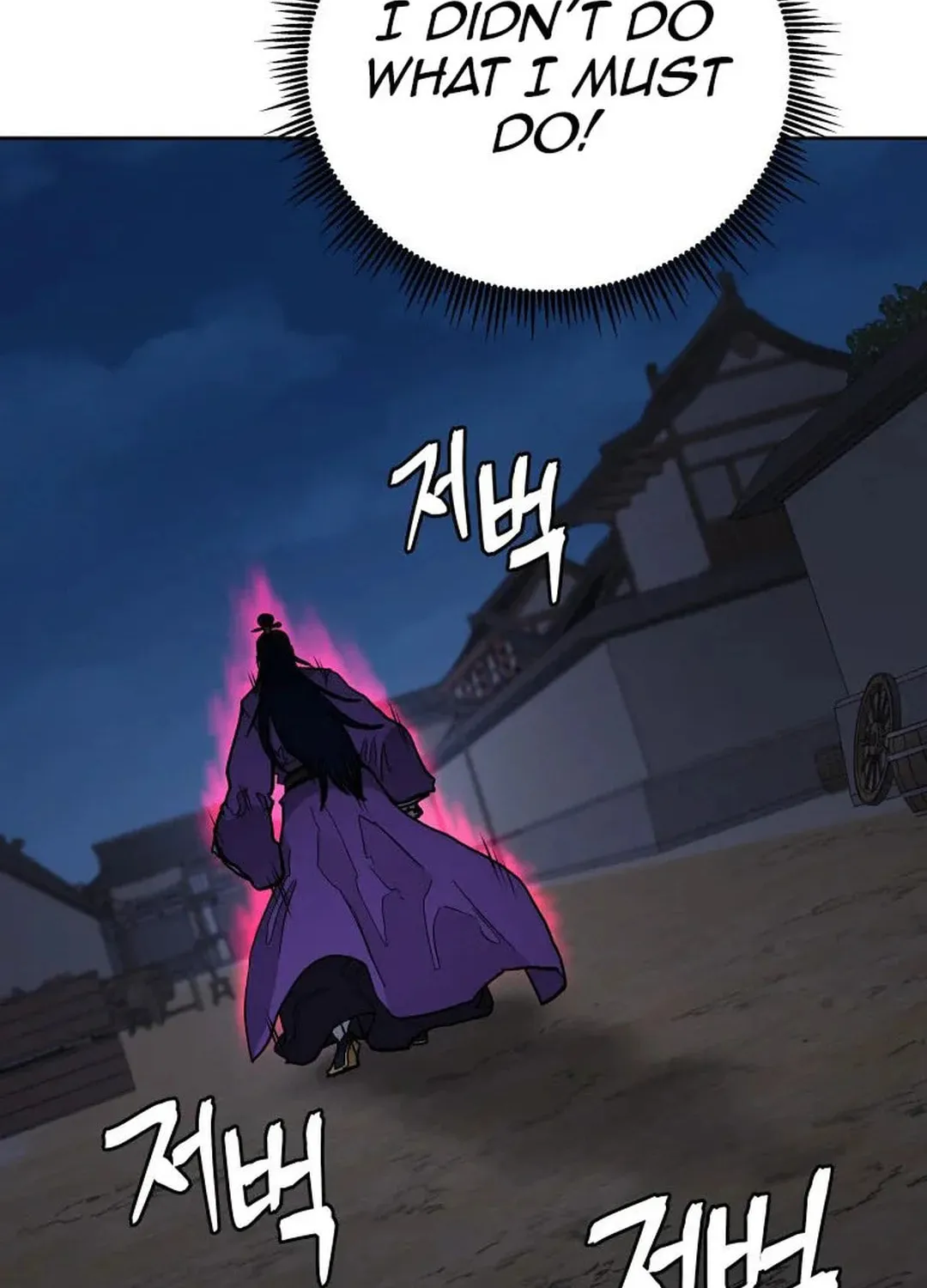 Administrator Kang Jin Lee Chapter 128 page 117 - 