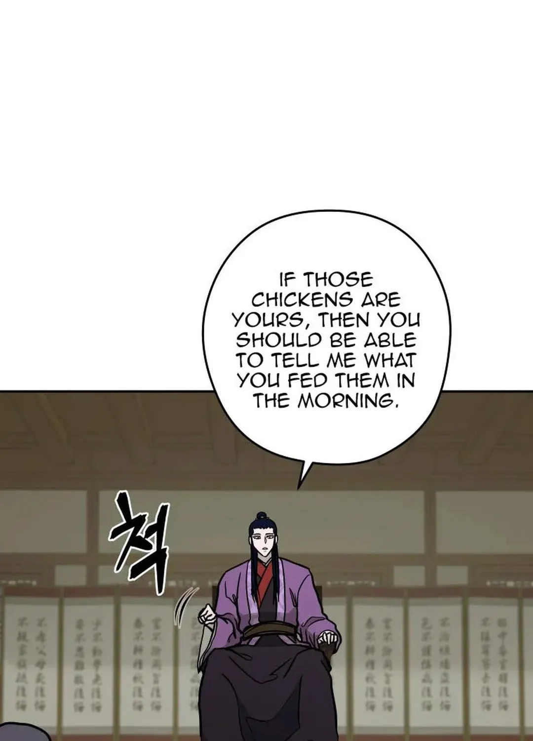 Administrator Kang Jin Lee Chapter 128 page 15 - 