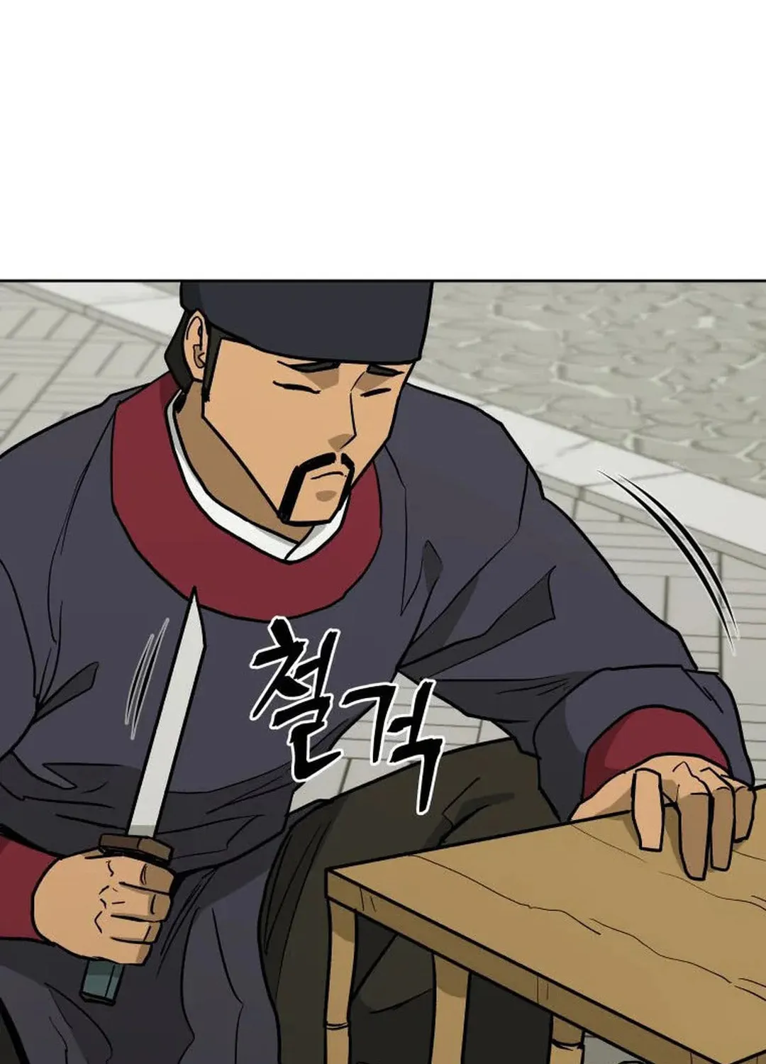 Administrator Kang Jin Lee Chapter 128 page 22 - 
