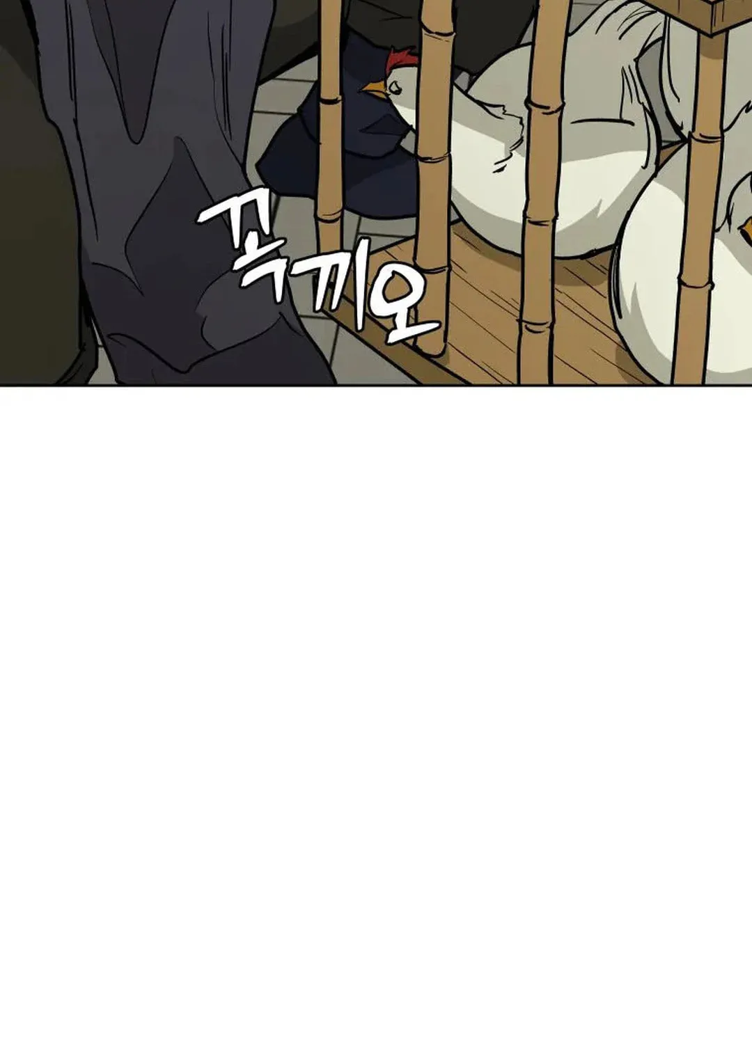 Administrator Kang Jin Lee Chapter 128 page 23 - 