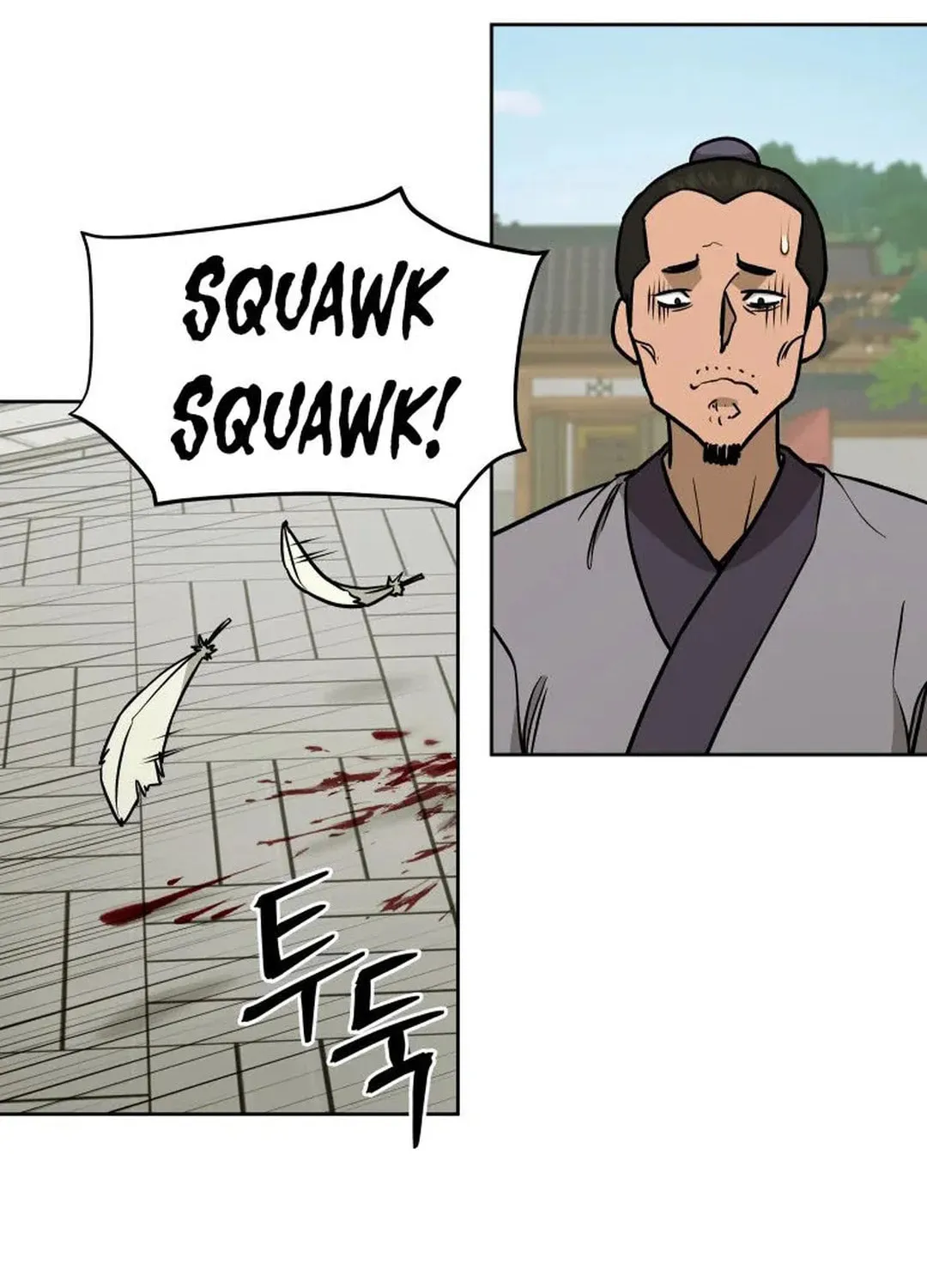 Administrator Kang Jin Lee Chapter 128 page 24 - 