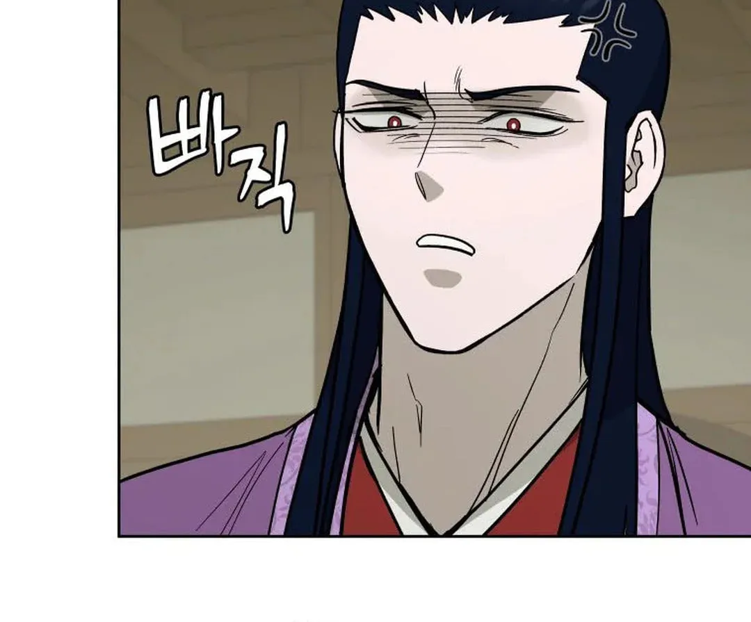 Administrator Kang Jin Lee Chapter 128 page 27 - 