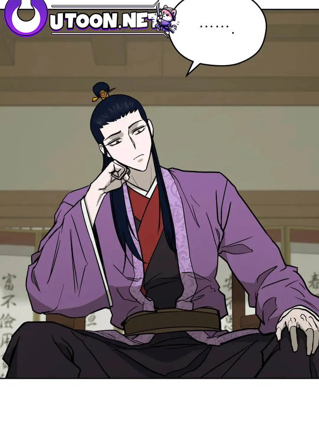 Administrator Kang Jin Lee Chapter 128 page 4 - 