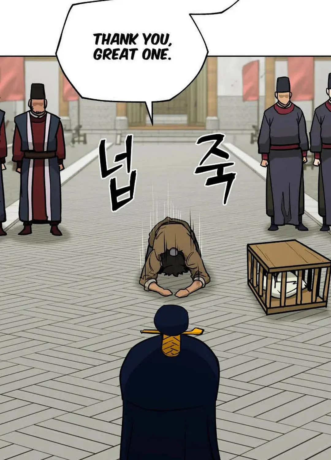 Administrator Kang Jin Lee Chapter 128 page 32 - 