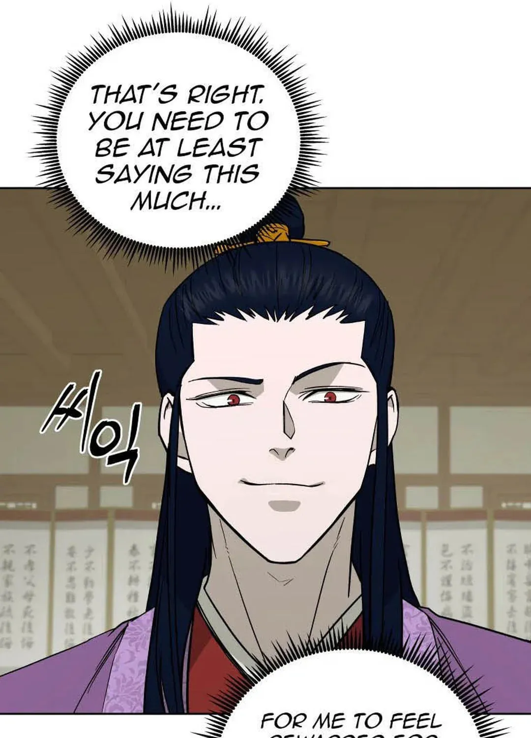 Administrator Kang Jin Lee Chapter 128 page 34 - 