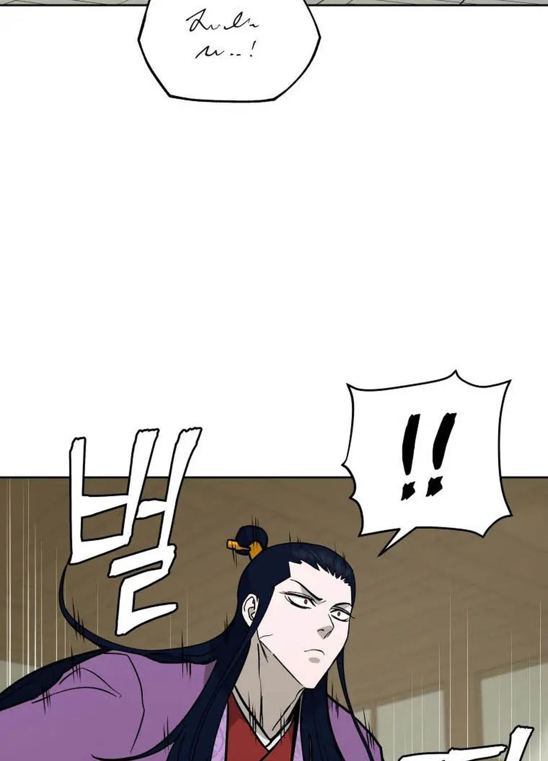 Administrator Kang Jin Lee Chapter 128 page 39 - 