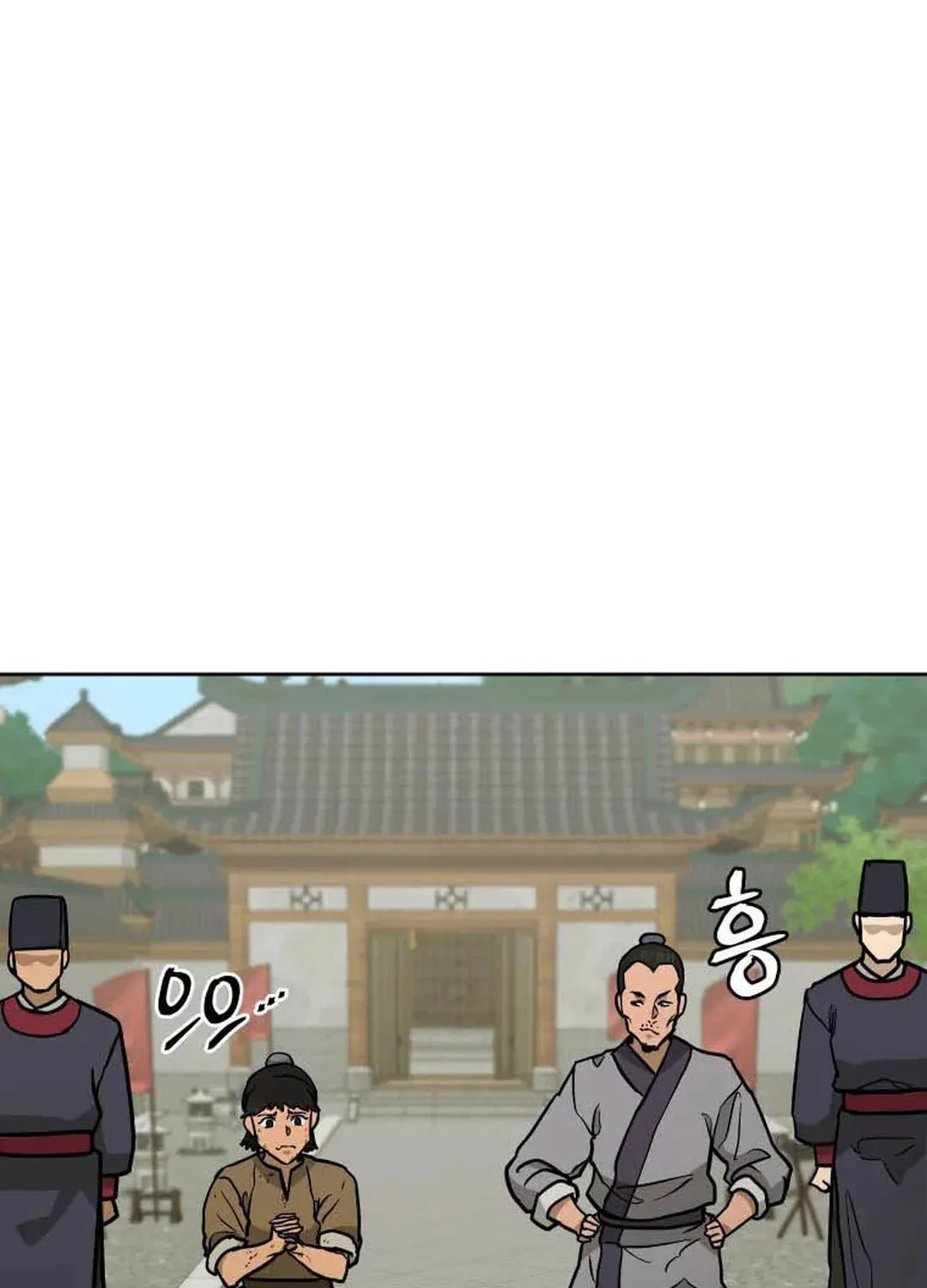 Administrator Kang Jin Lee Chapter 128 page 5 - 