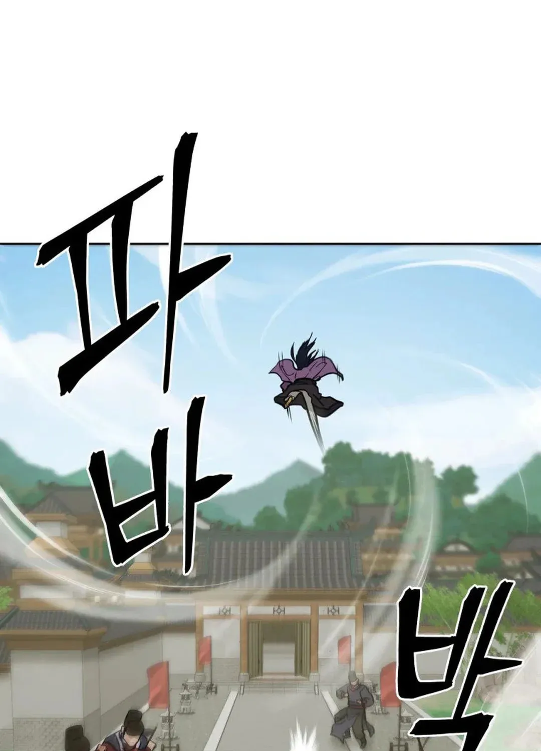 Administrator Kang Jin Lee Chapter 128 page 41 - 