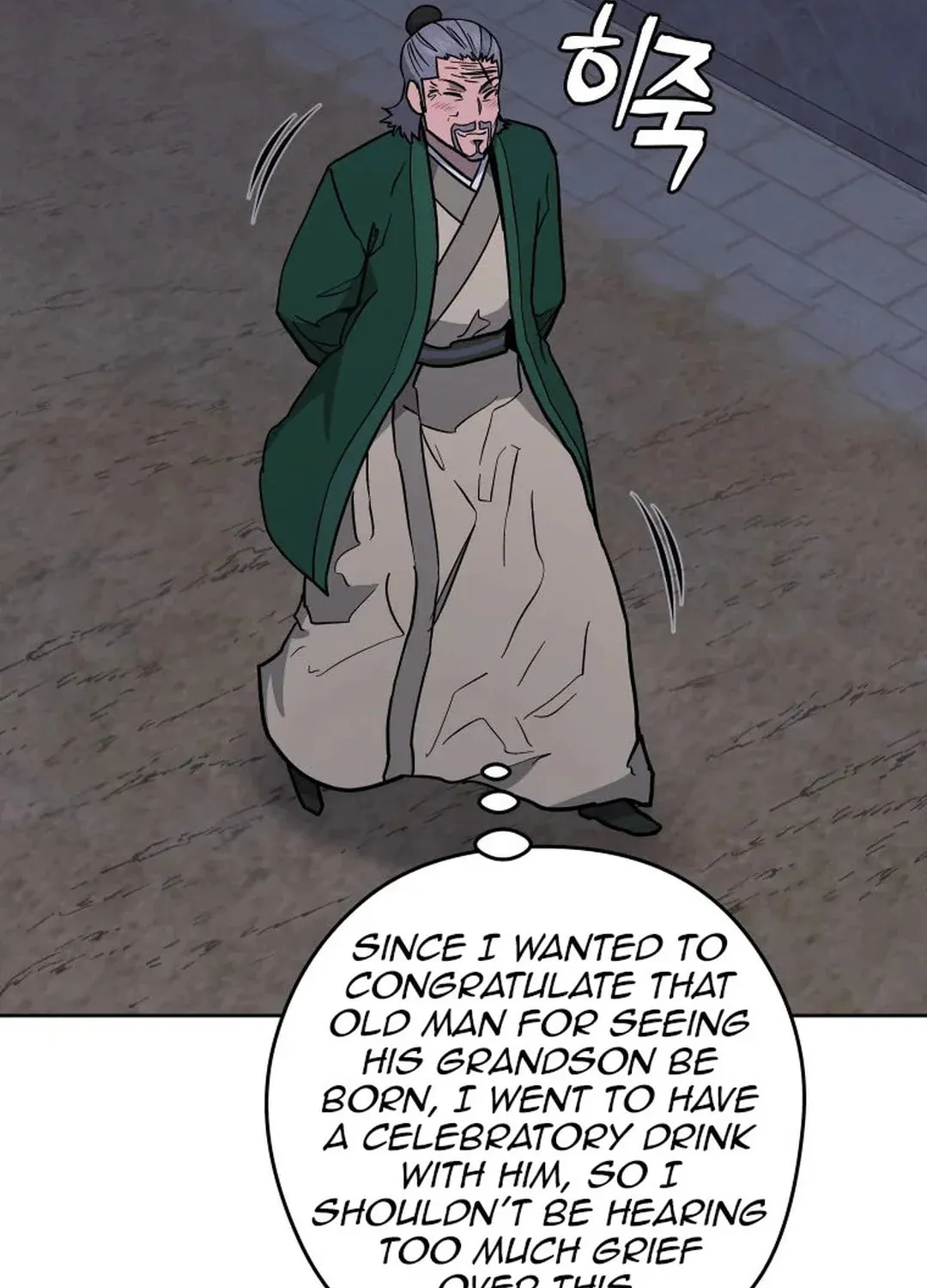 Administrator Kang Jin Lee Chapter 128 page 48 - 