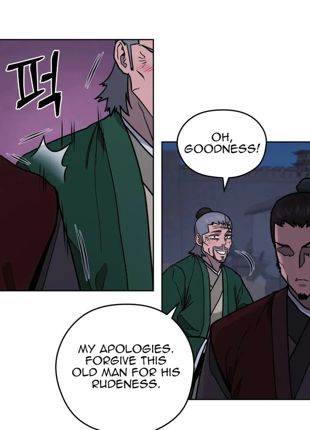 Administrator Kang Jin Lee Chapter 128 page 51 - 