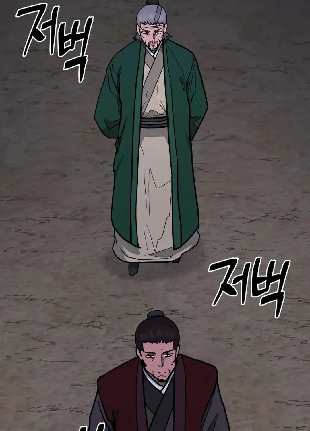 Administrator Kang Jin Lee Chapter 128 page 67 - 