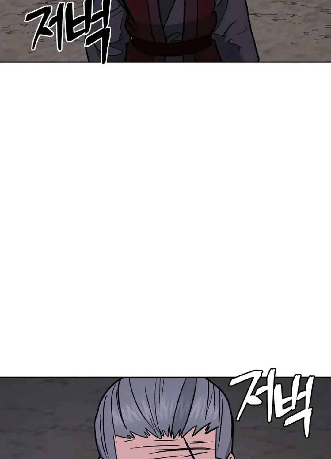 Administrator Kang Jin Lee Chapter 128 page 68 - 