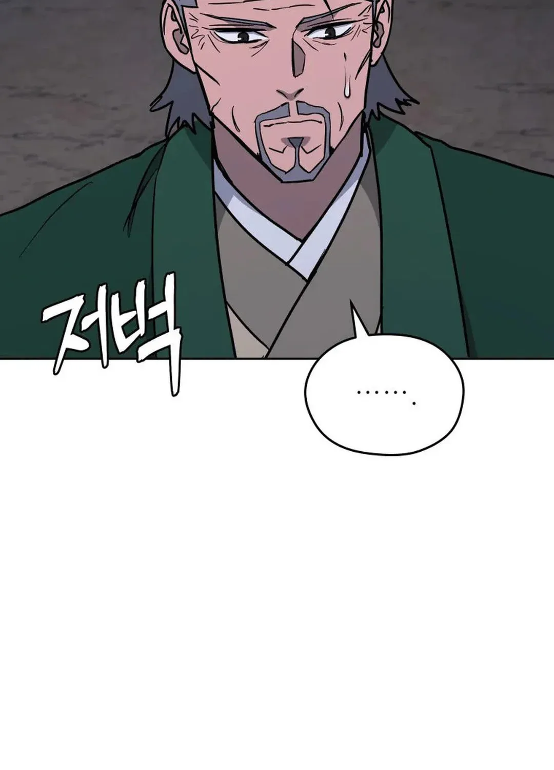 Administrator Kang Jin Lee Chapter 128 page 69 - 