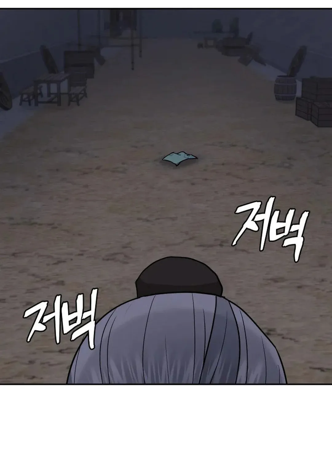Administrator Kang Jin Lee Chapter 128 page 70 - 