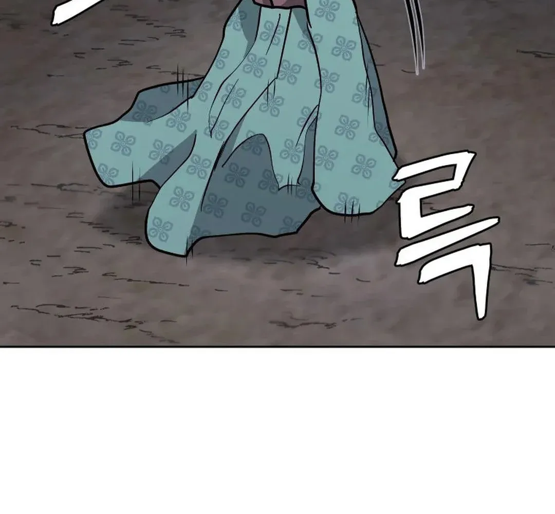 Administrator Kang Jin Lee Chapter 128 page 73 - 