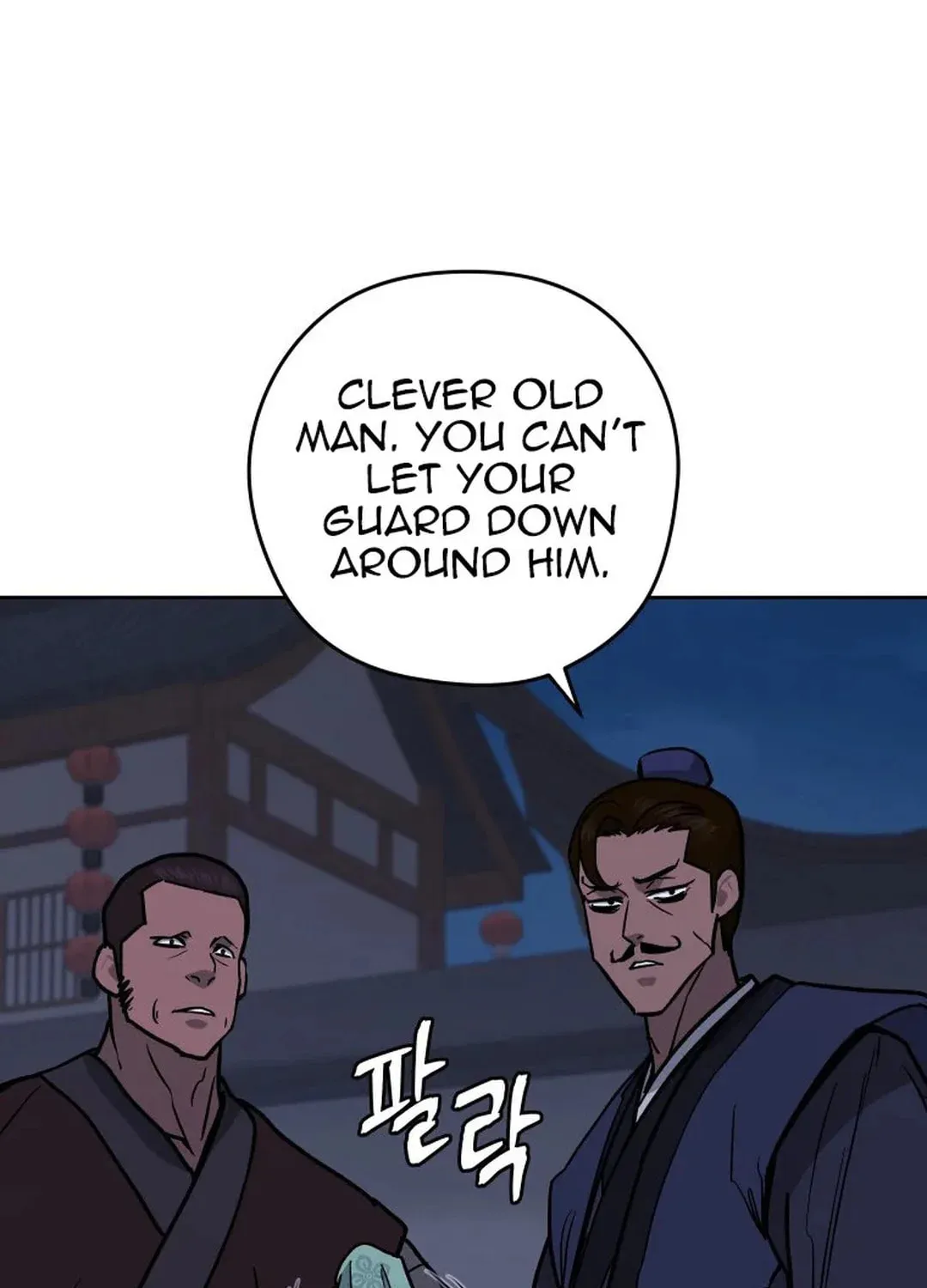 Administrator Kang Jin Lee Chapter 128 page 74 - 