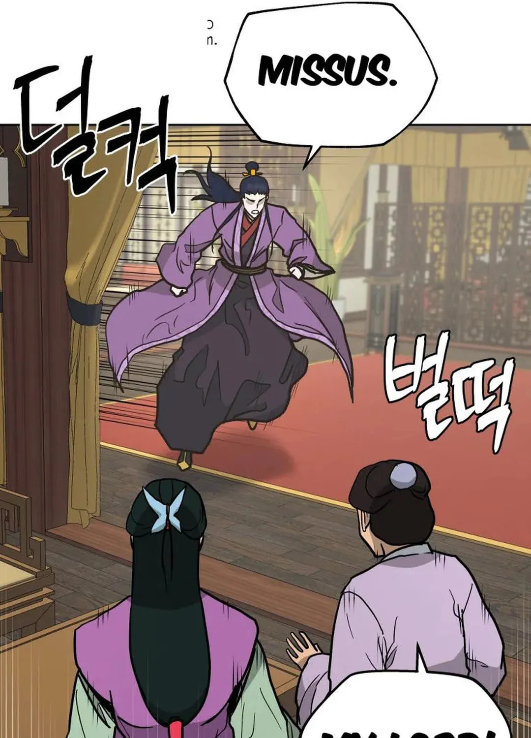 Administrator Kang Jin Lee Chapter 128 page 81 - 