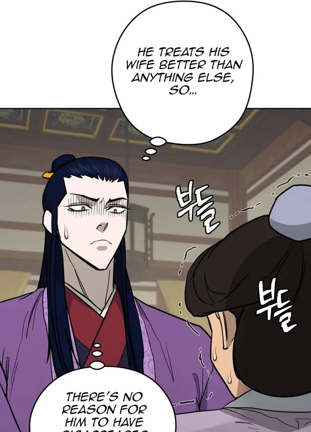 Administrator Kang Jin Lee Chapter 128 page 88 - 