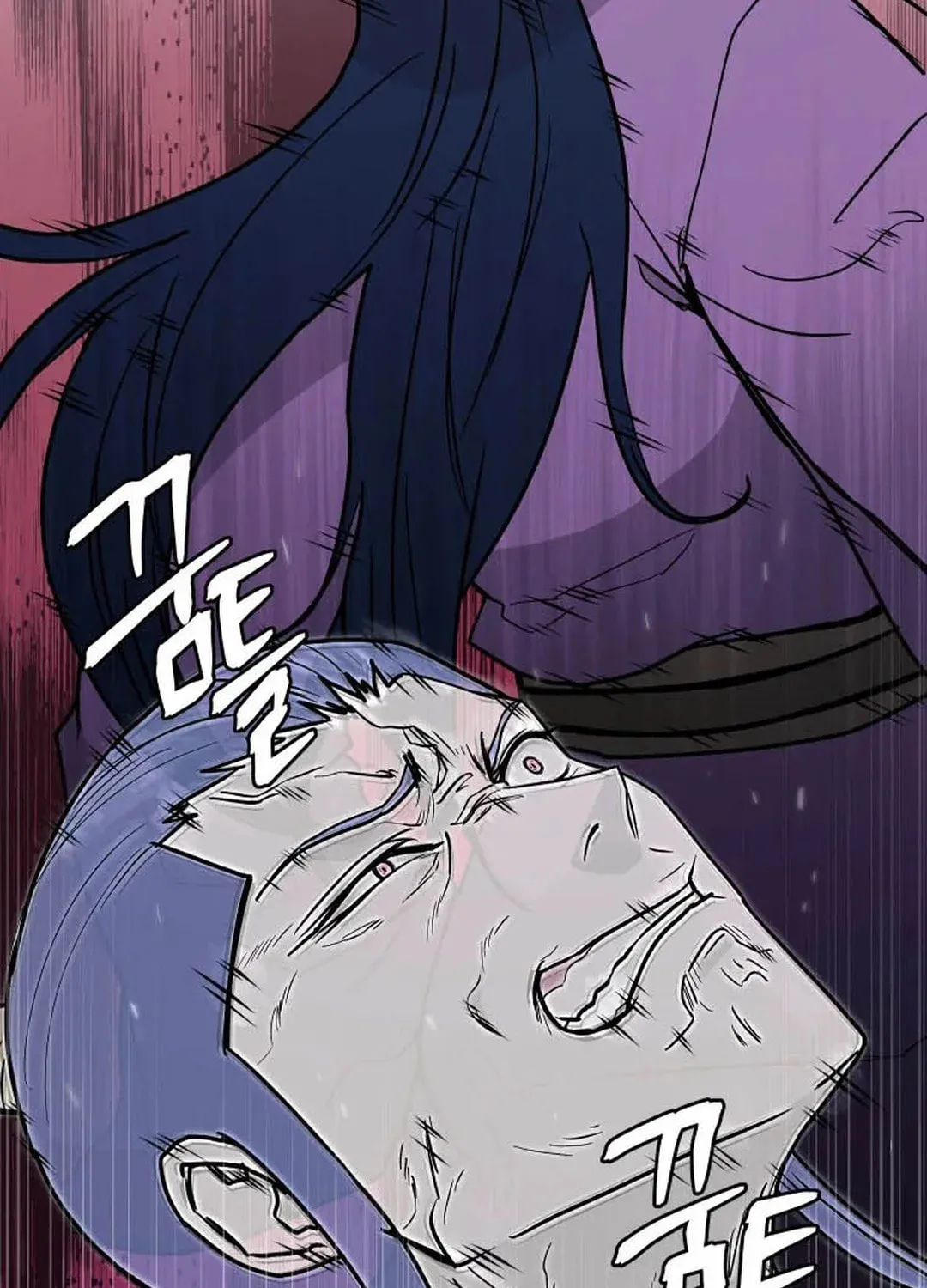 Administrator Kang Jin Lee Chapter 128 page 90 - 