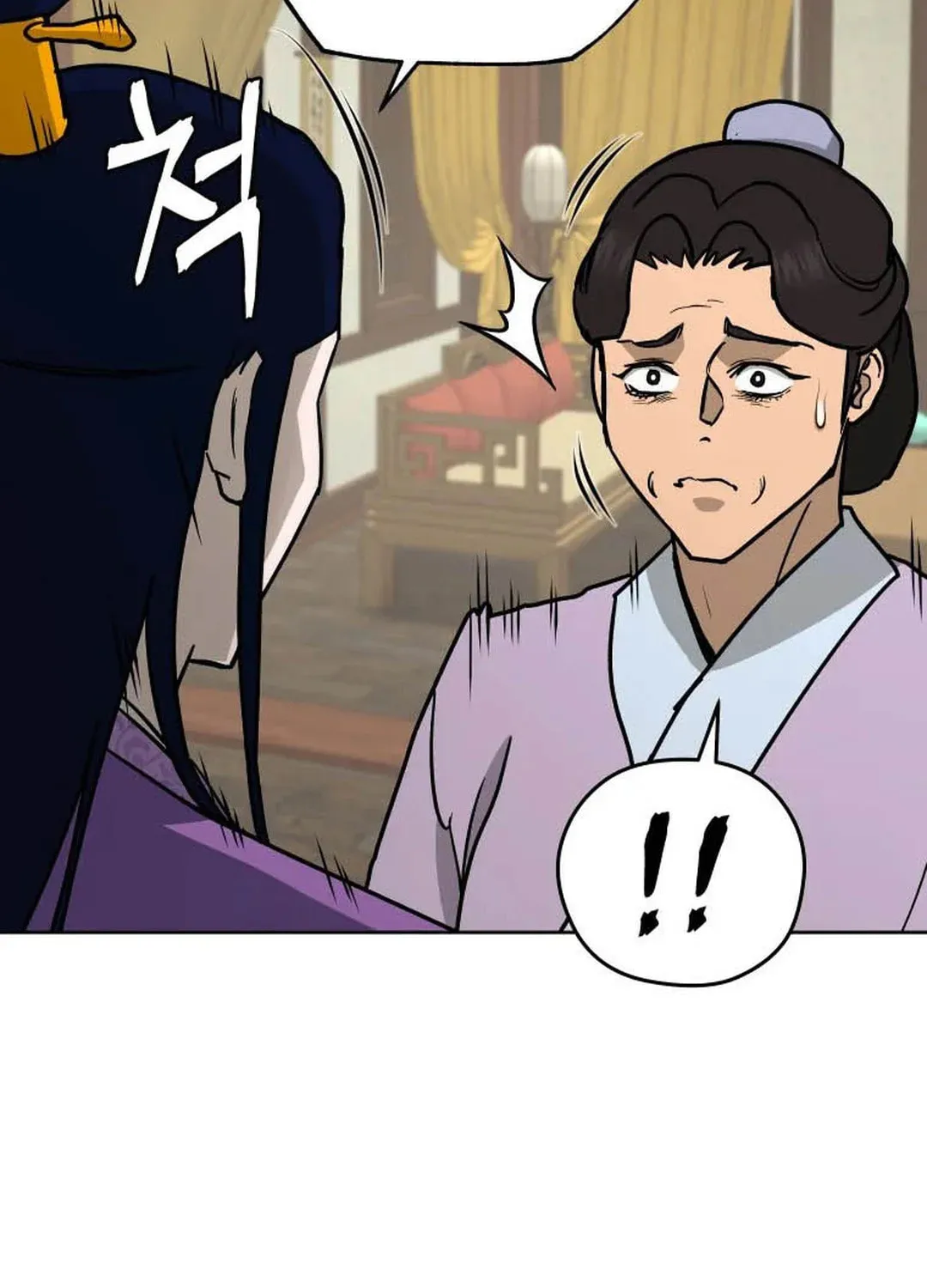 Administrator Kang Jin Lee Chapter 128 page 92 - 