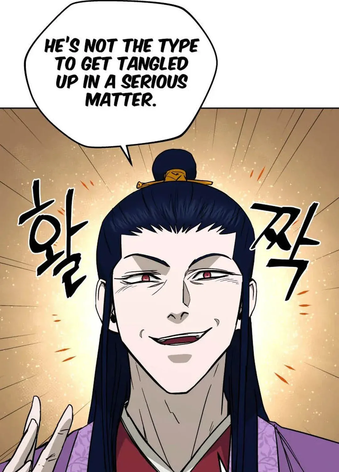 Administrator Kang Jin Lee Chapter 128 page 94 - 