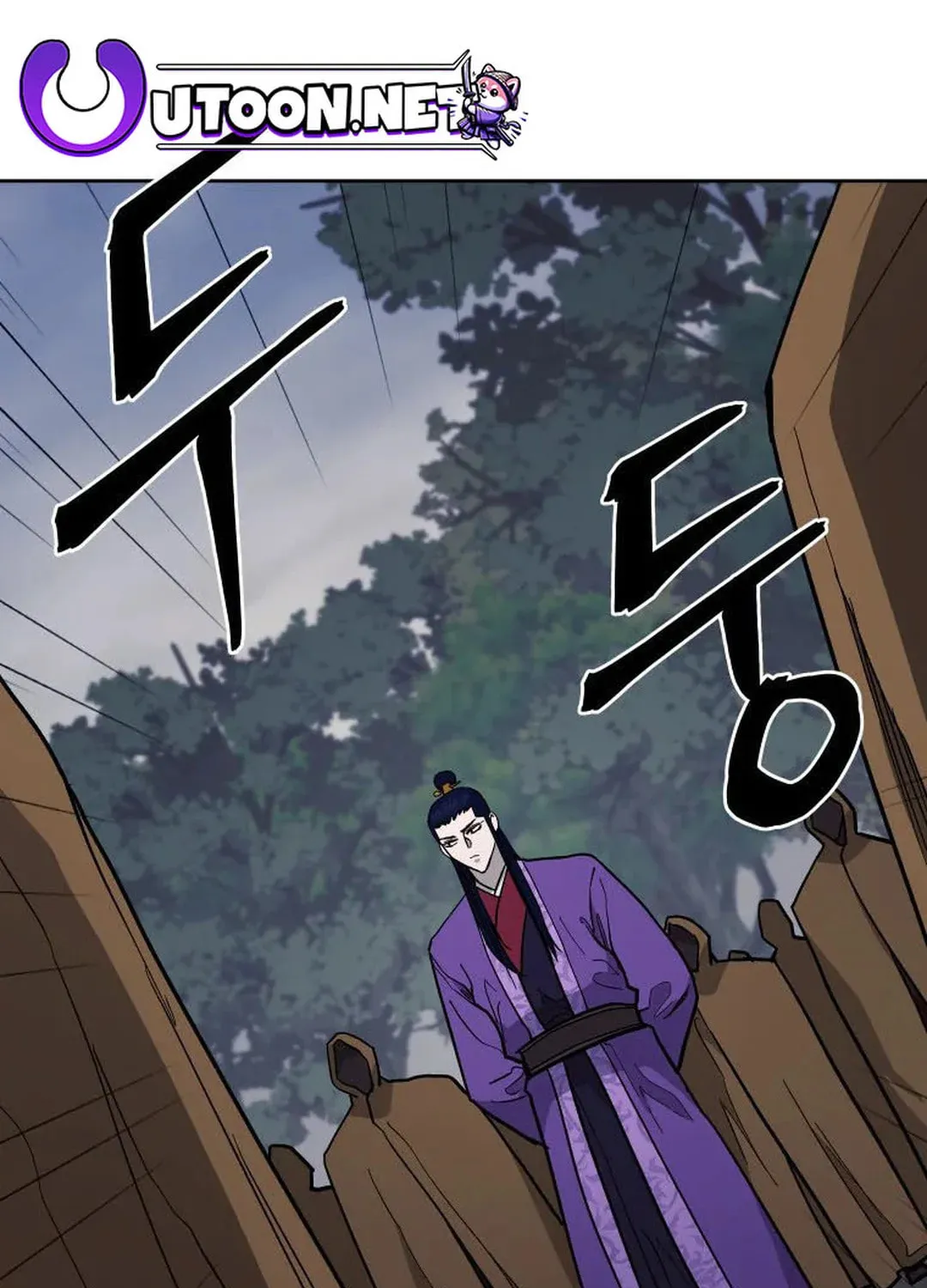 Administrator Kang Jin Lee Chapter 129 page 106 - 