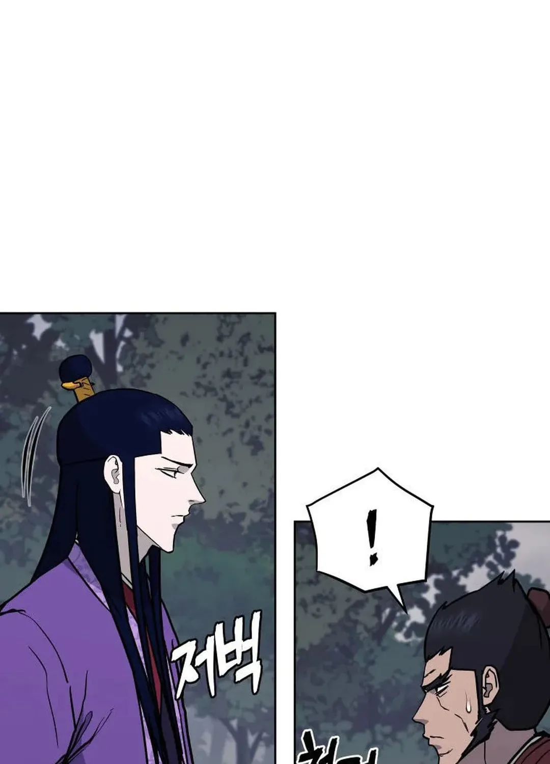 Administrator Kang Jin Lee Chapter 129 page 109 - 
