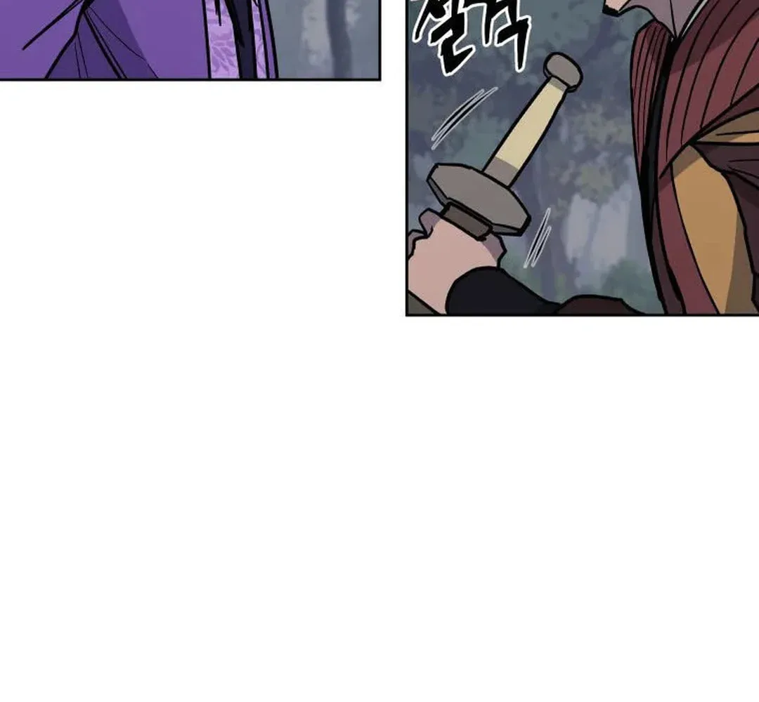 Administrator Kang Jin Lee Chapter 129 page 110 - 