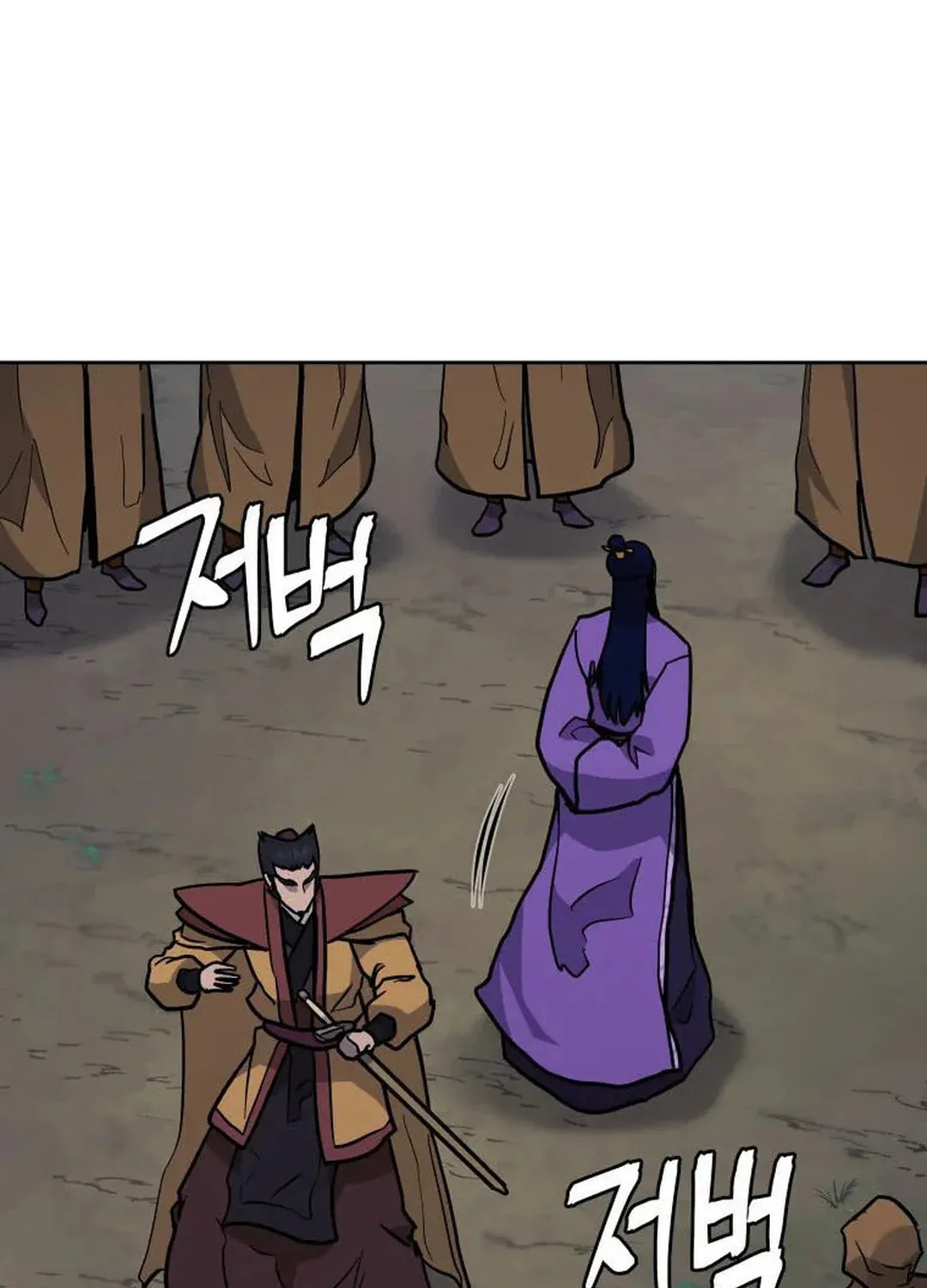 Administrator Kang Jin Lee Chapter 129 page 111 - 