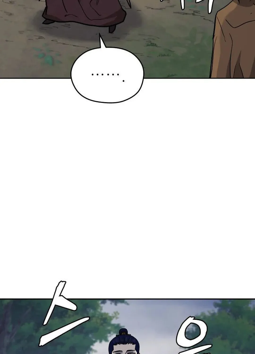 Administrator Kang Jin Lee Chapter 129 page 112 - 