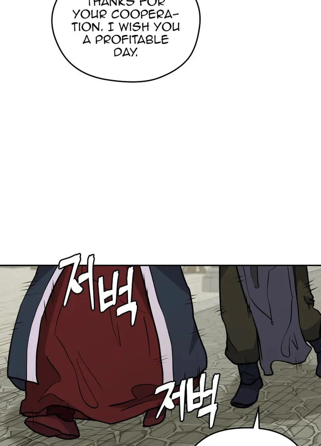 Administrator Kang Jin Lee Chapter 129 page 30 - 