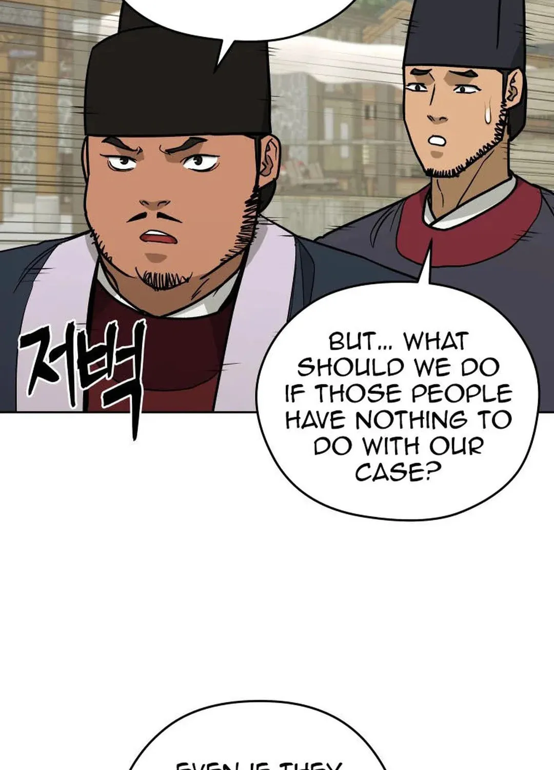 Administrator Kang Jin Lee Chapter 129 page 32 - 