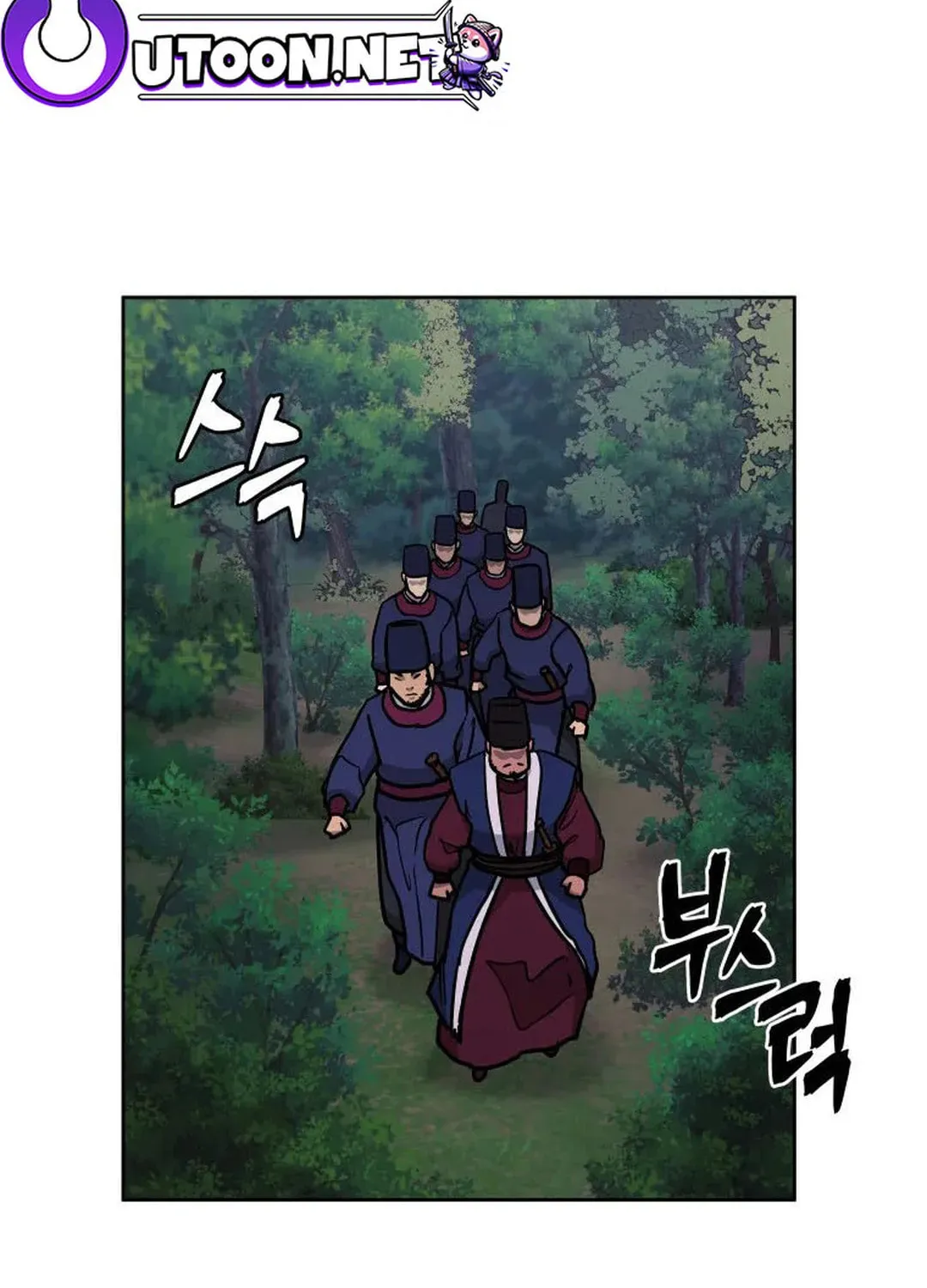 Administrator Kang Jin Lee Chapter 129 page 40 - 