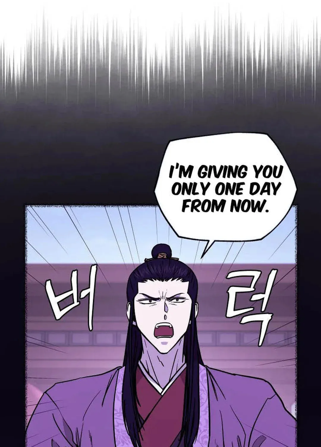 Administrator Kang Jin Lee Chapter 129 page 5 - 