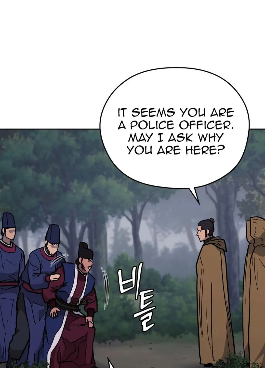 Administrator Kang Jin Lee Chapter 129 page 54 - 