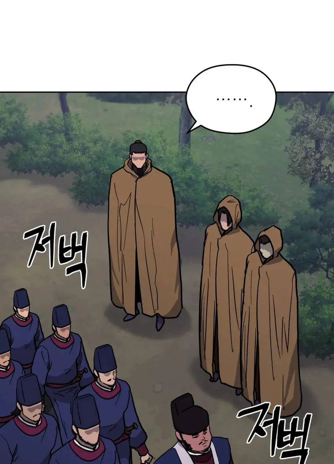 Administrator Kang Jin Lee Chapter 129 page 63 - 