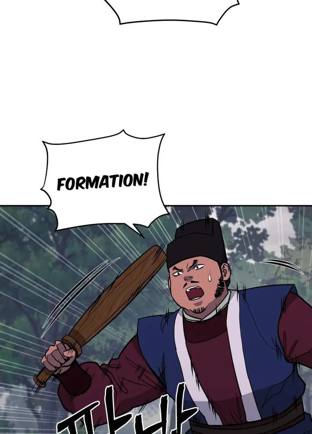 Administrator Kang Jin Lee Chapter 129 page 70 - 