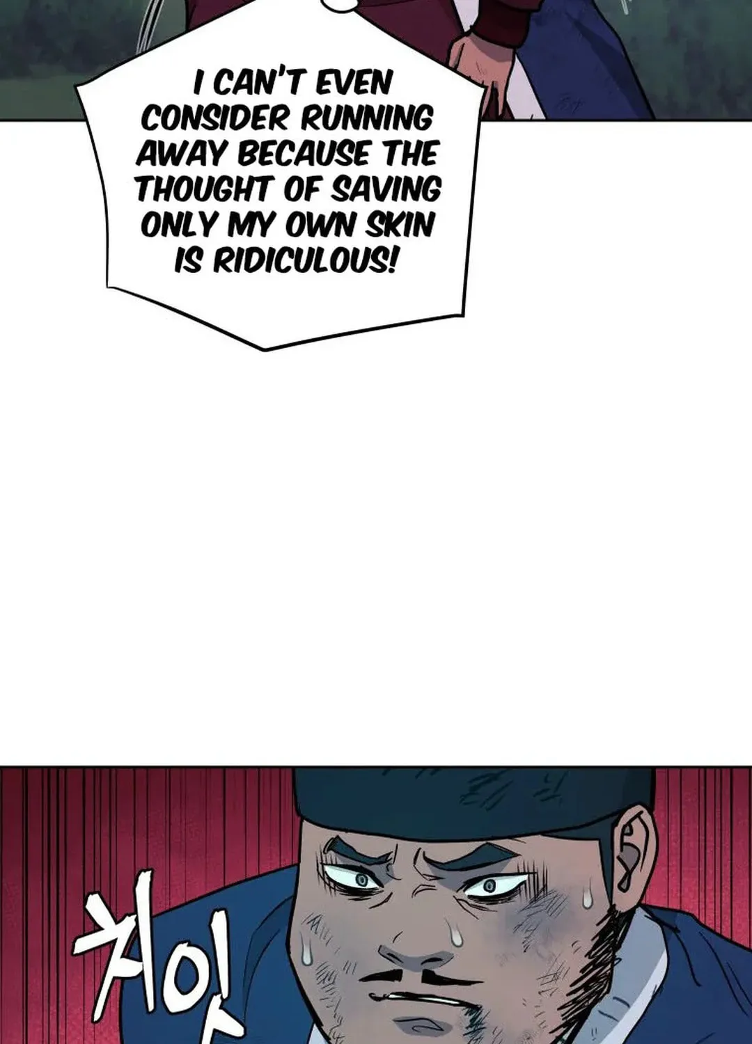Administrator Kang Jin Lee Chapter 129 page 81 - 