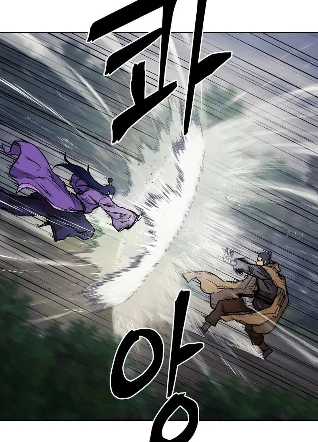 Administrator Kang Jin Lee Chapter 129 page 95 - 