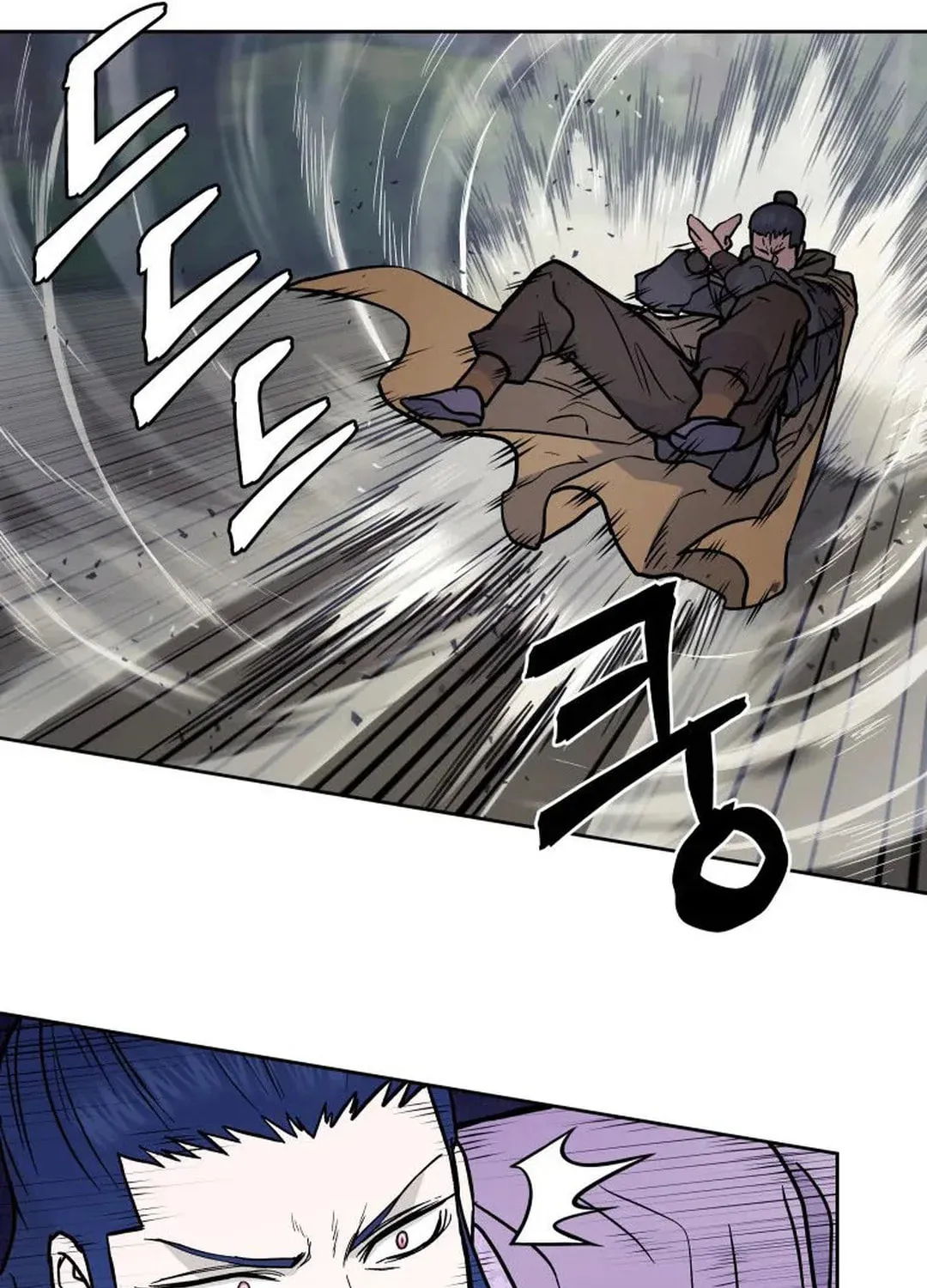 Administrator Kang Jin Lee Chapter 129 page 97 - 