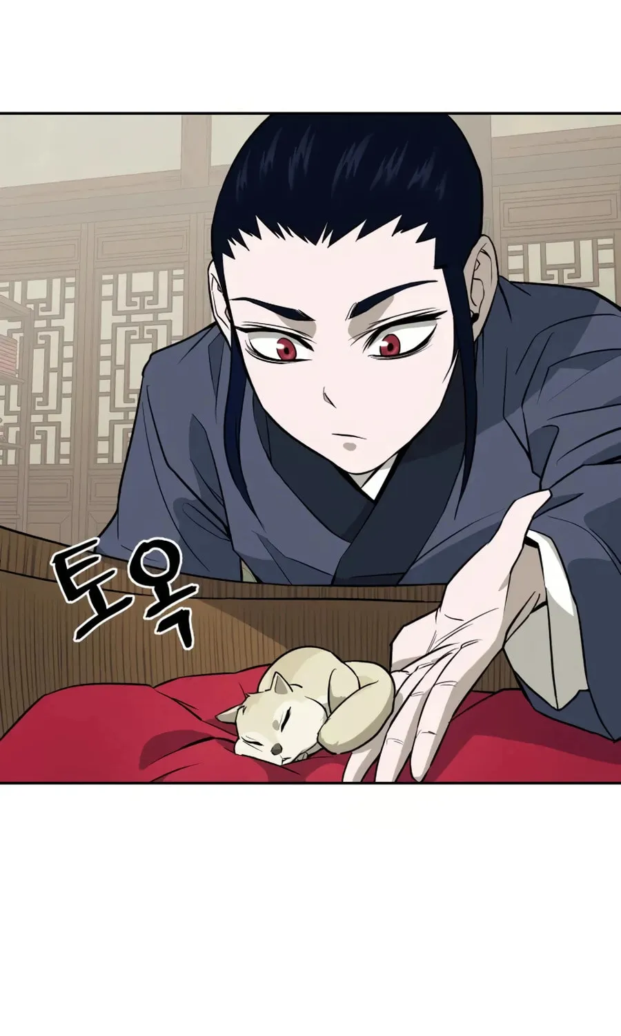 Administrator Kang Jin Lee Chapter 13 page 15 - 