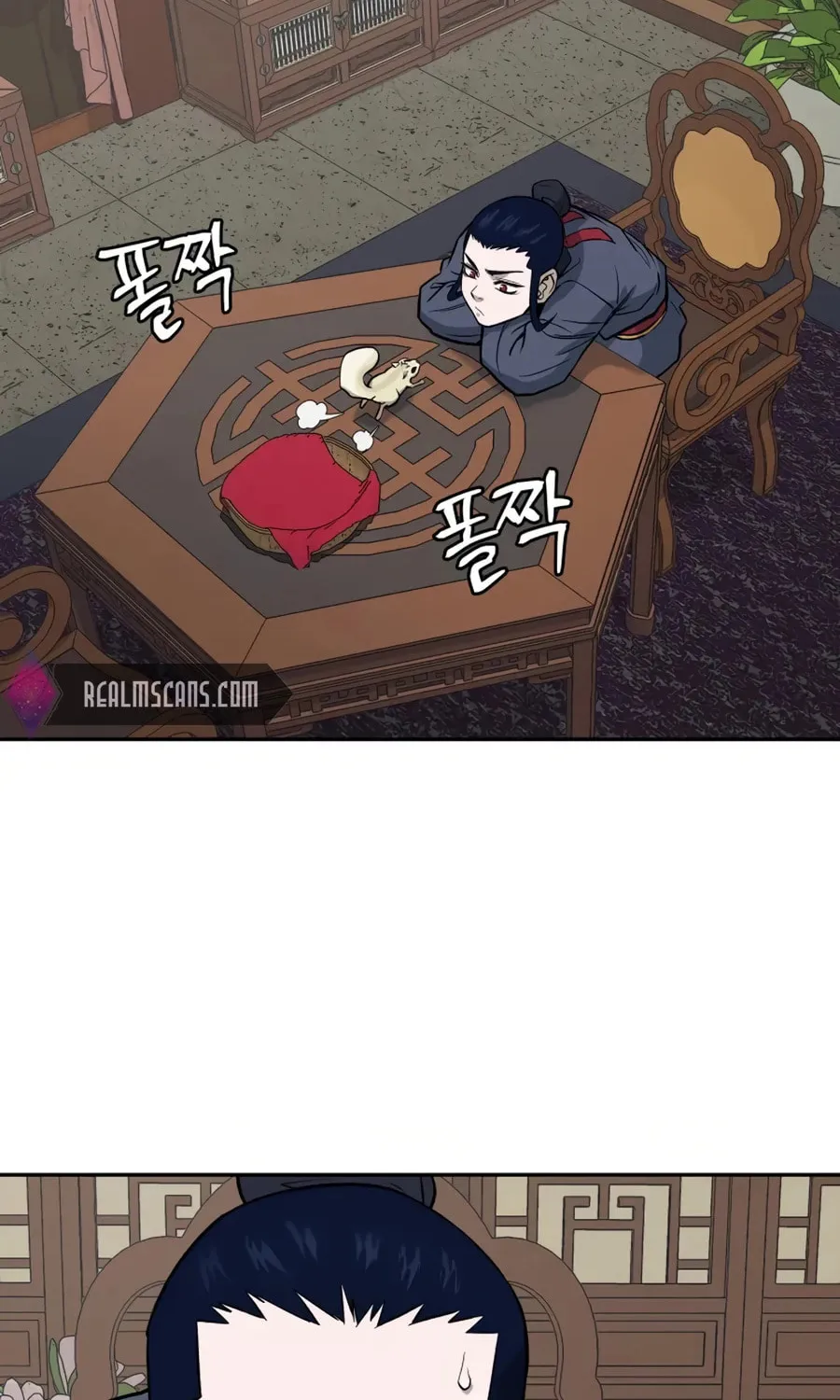 Administrator Kang Jin Lee Chapter 13 page 3 - 