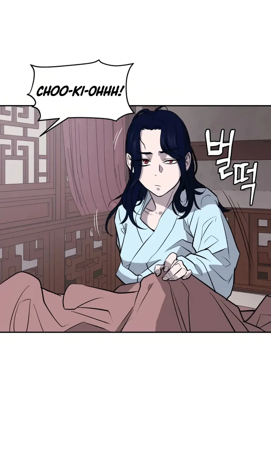 Administrator Kang Jin Lee Chapter 13 page 22 - 