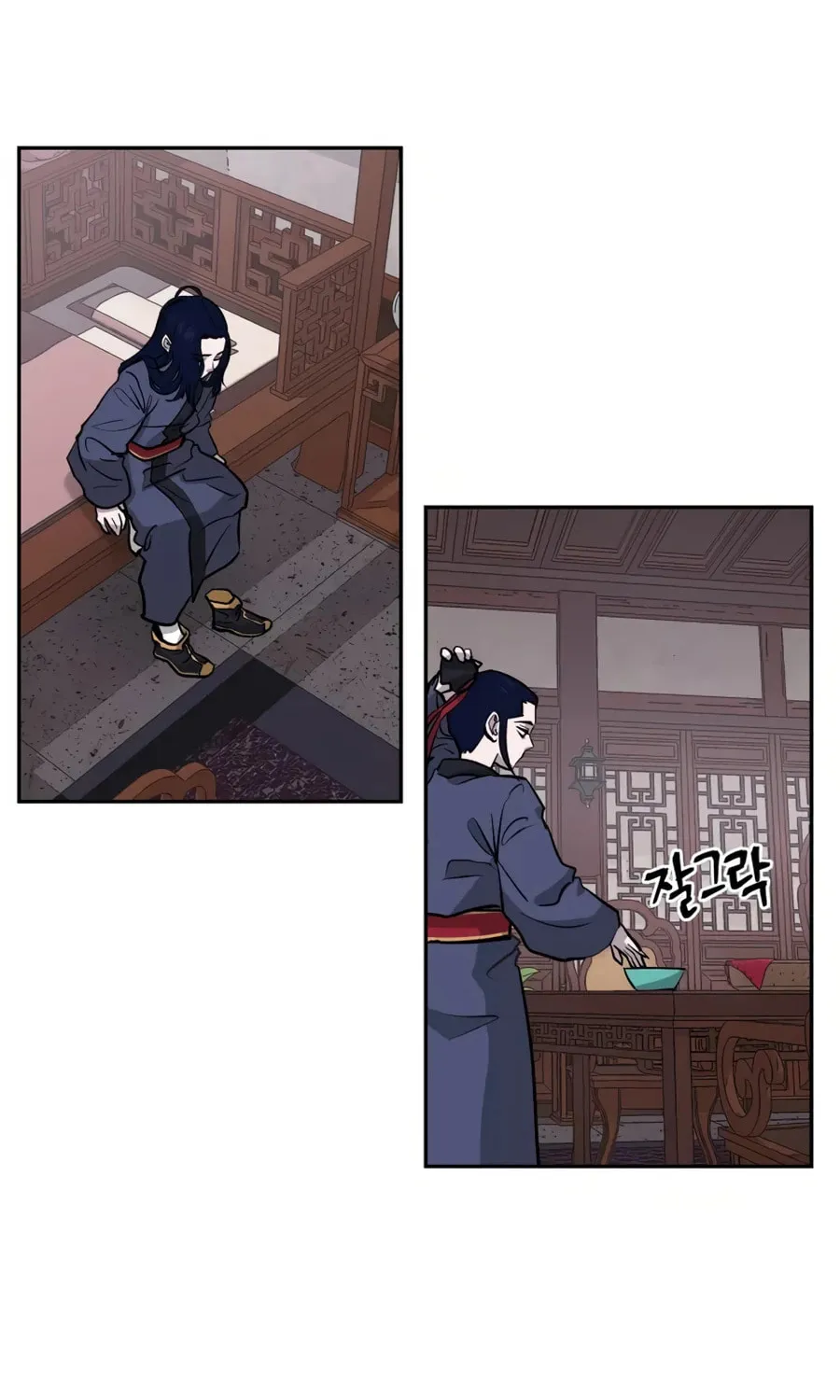 Administrator Kang Jin Lee Chapter 13 page 23 - 